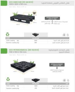 ⁦طبليات جديده⁩ - الصورة ⁦3⁩