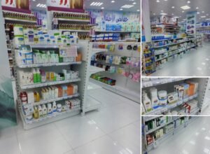 ⁦رفوف صيدليات مكه⁩ - الصورة ⁦2⁩