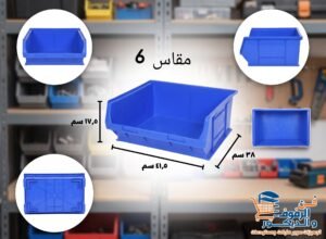 ⁦علب تخزين بلاستيك⁩ - الصورة ⁦8⁩